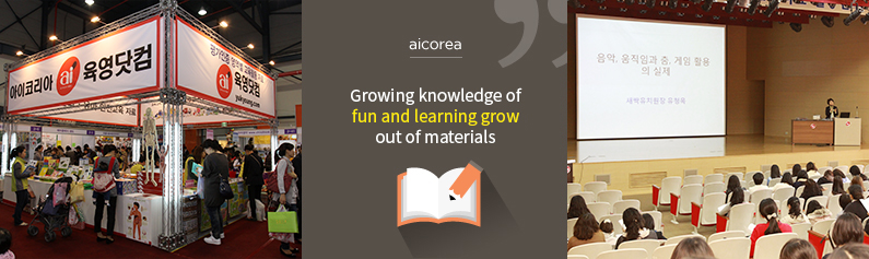 Growing knowledge of fun and learning grow out of materials