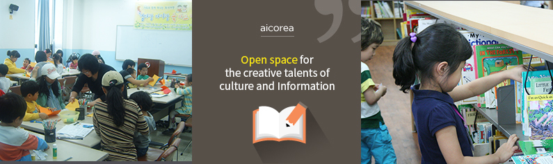 Open space for the creative talents of culture and Information