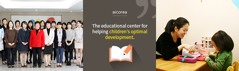 The educational center for helping children's optimal development.