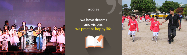 We have dreams and visions. We practice happy life.