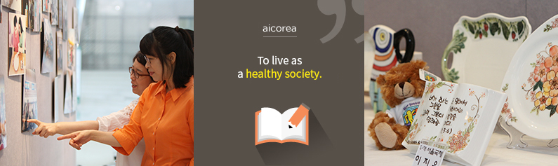 To live as a healthy society.